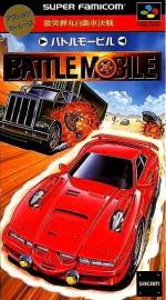 Gekitotsu Dangan Jidousha Kessen - Battle Mobile Box Art Front